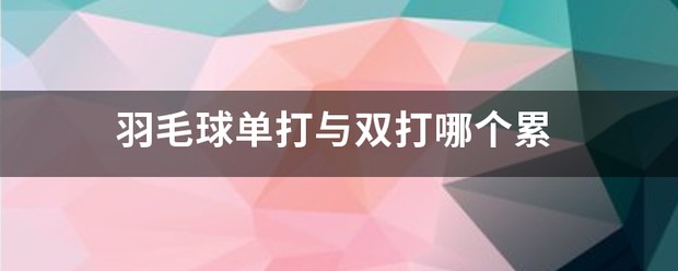 如何制定智能篮球训练计划_2